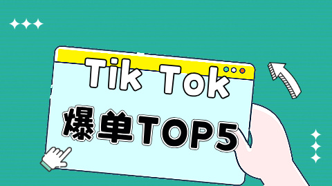 card-image image TKTOP0528.jpg