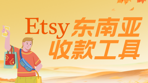 card-image image etsy01.png