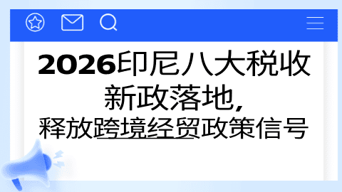 card-image image kjzx26010501.png