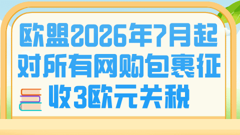 card-image image kjzx26011204.png