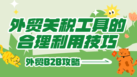 card-image image wmb2b120201.png